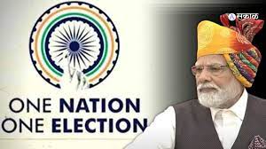 One Nation One Election
