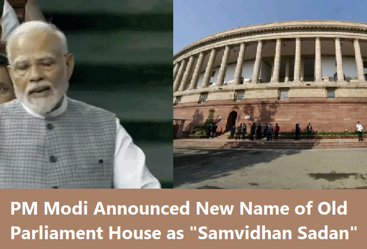 Samvidhan Sadan