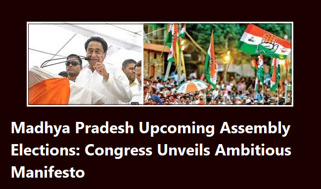 Madhya Pradesh Upcoming Assembly Elections: Congress Unveils Ambitious Manifesto